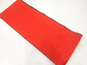 無地リバーシブル浴衣帯